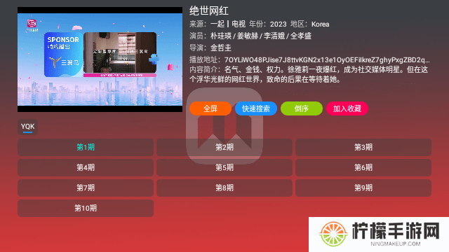 M剧场