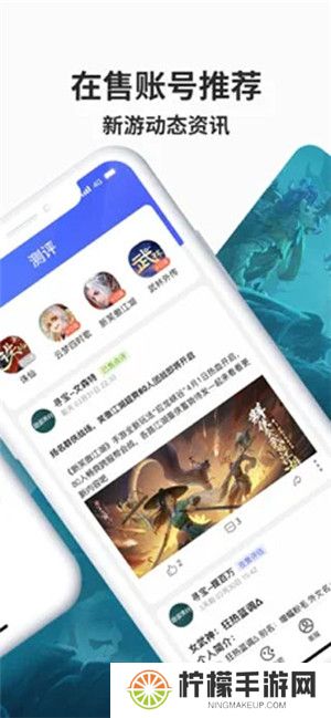 完美寻宝天行交易平台