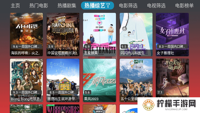 M剧场