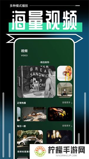 一起看手机版