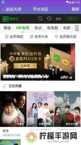一帆影视国际版