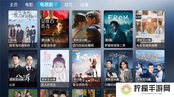 海怪影视TV版