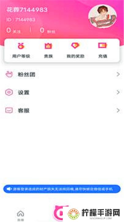 大渔直播平台
