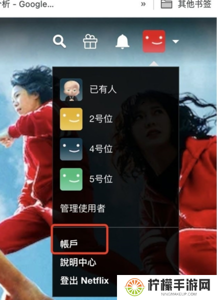 网飞netflix