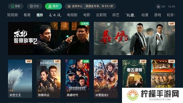银河奇异果