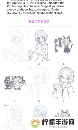 e站白色版