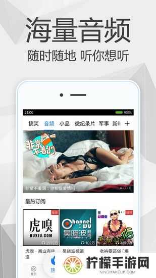 百度视频app