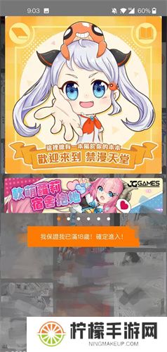 静漫天堂
