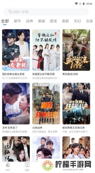 蚂蚁看看截图