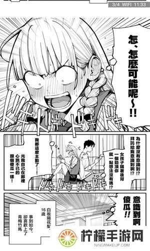 e站白色版