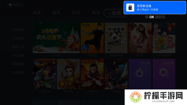 银河奇异果