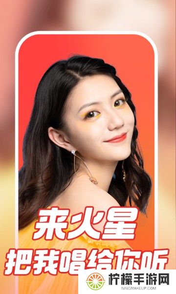 火星直播tv版