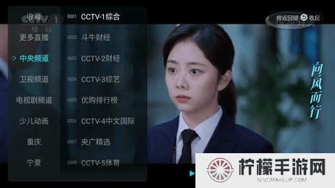 八爪鱼电视直播