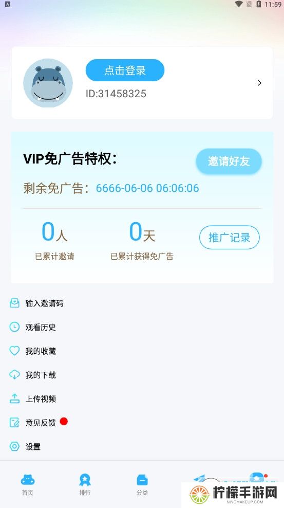 河马追剧播放器