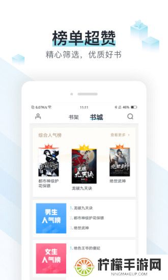 易追书