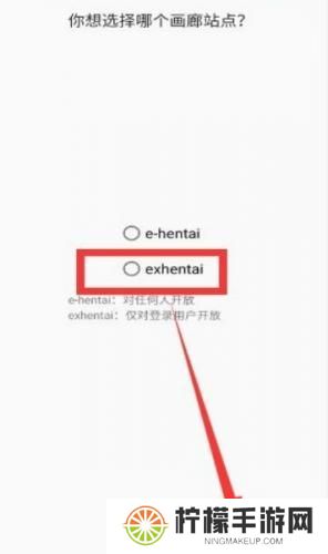 ehviewer绿色版1.7.27.7
