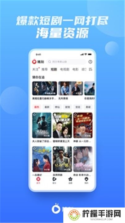 爱奇艺随刻软件下载