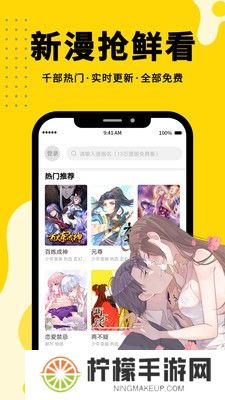 韩漫之家
