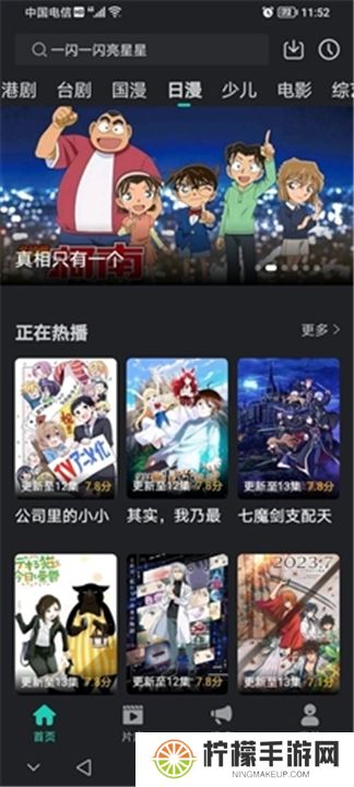 海鸥影评2024年最新版