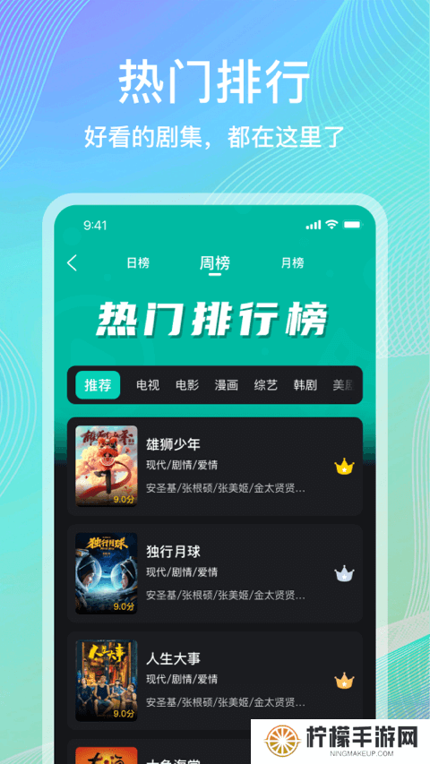 海鸥影评最新客户端