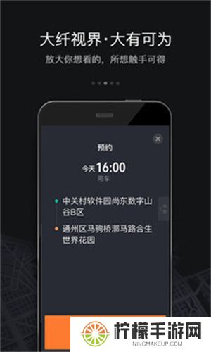 滴滴车主旧版本