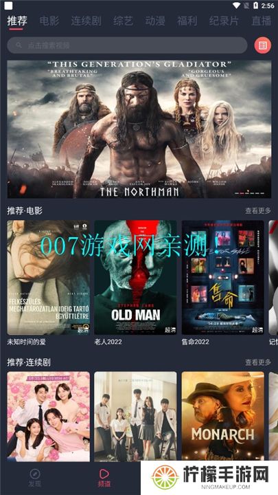 一只猫影视下载手机版