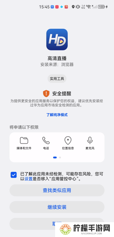 hdp高清直播