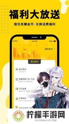 韩漫之家