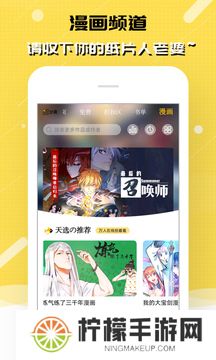 刺猬猫app