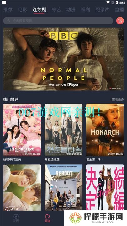 一只猫影视下载手机版