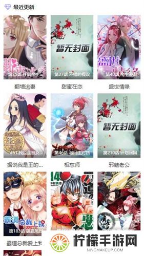 酷漫屋漫画app