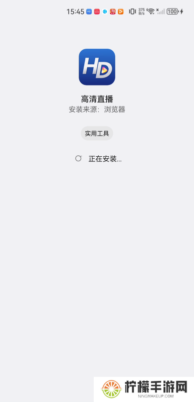hdp高清直播
