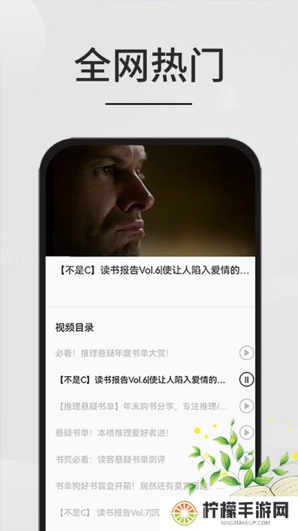 星文阅读