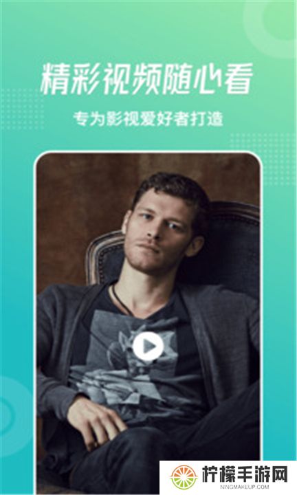 流星视频下载
