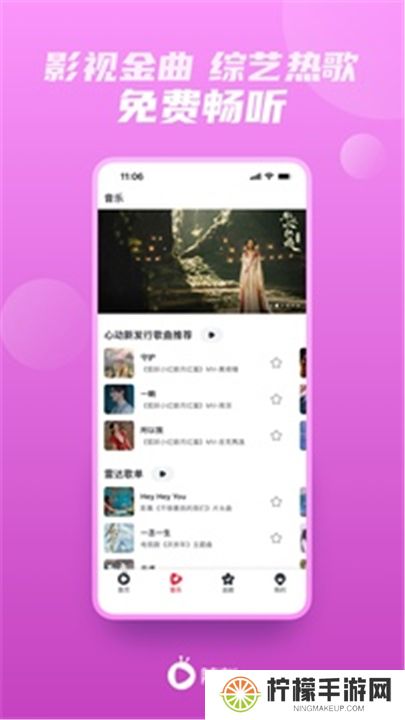 爱奇艺随刻软件下载