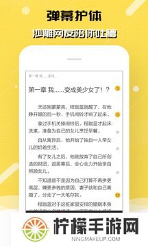 刺猬猫app