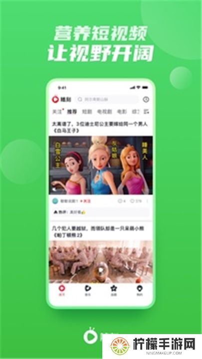 爱奇艺随刻软件下载