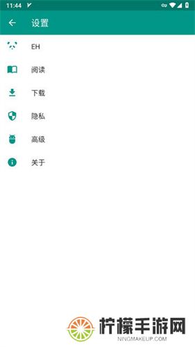 ehviewer绿色版1.7.27.7