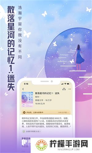 云起书院