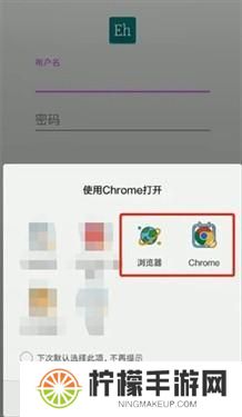 ehviewer白色版1.9.4.7