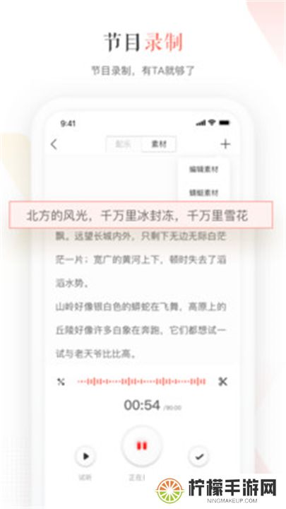 蜻蜓主播软件下载