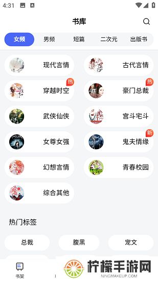 随阅免费小说