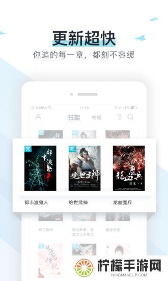 易追书
