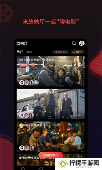 南瓜电影下载手机版