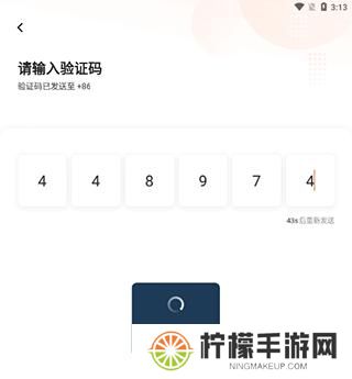 滴滴车主旧版本