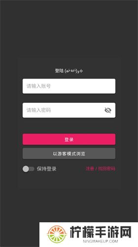 Nico轻小说