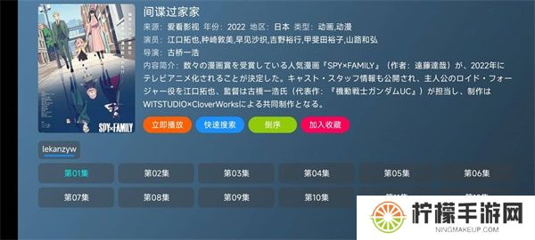 喵影视tv版盒子版