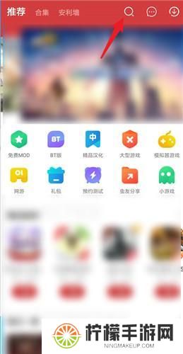 虫虫助手