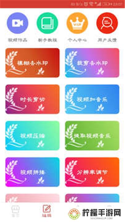 万能视频播放器下载