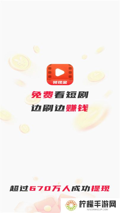 趣看短剧小剧场截图